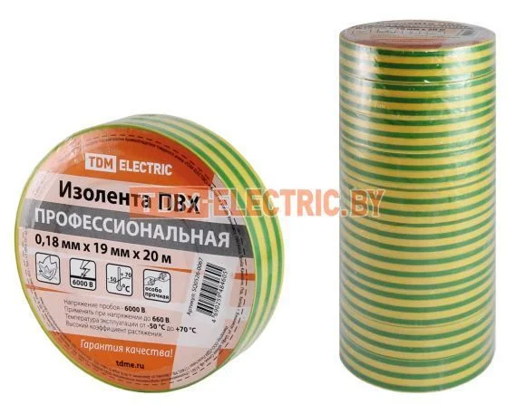 Изолента ПВХ профессиональная 0,18х19мм Желто-зеленая 20м TDM SQ0526-0067