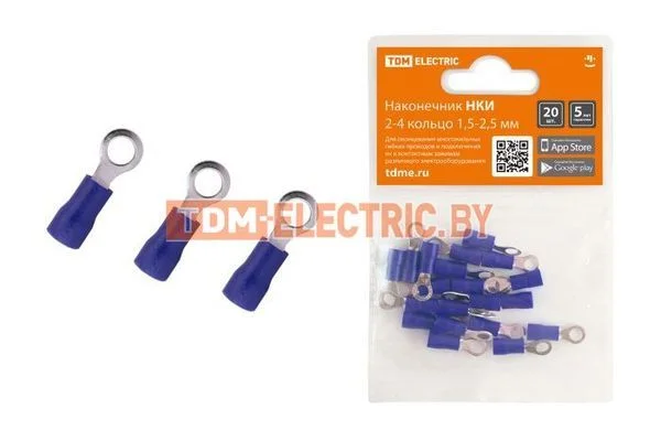 Наконечник НКИ 2-4 кольцо 1,5-2,5мм (20шт) TDM SQ0568-0004