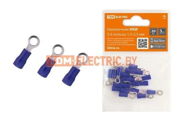 Наконечник НКИ 2-6 кольцо 1,5-2,5мм (20шт) TDM SQ0568-0006