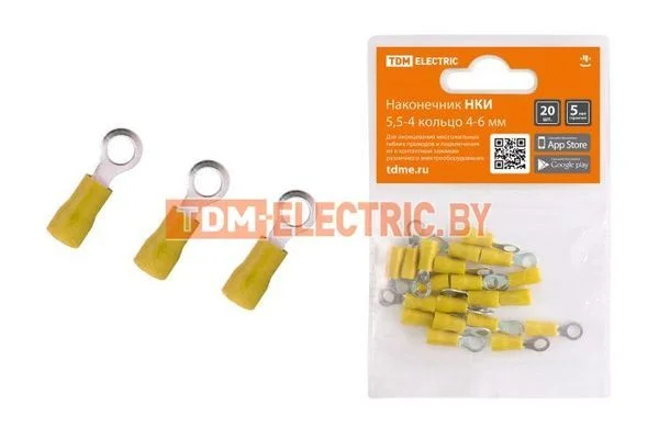 Наконечник НКИ 5,5-4 кольцо 4-6мм (20шт) TDM SQ0568-0007