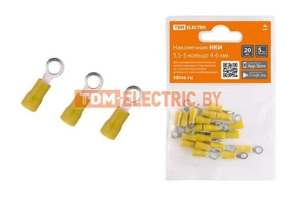 Наконечник НКИ 5,5-5 кольцо 4-6мм (20шт) TDM SQ0568-0008