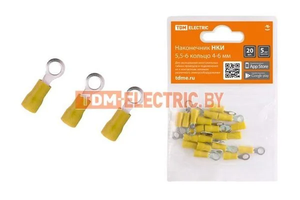 Наконечник НКИ 5,5-6 кольцо 4-6мм (20шт) TDM SQ0568-0009