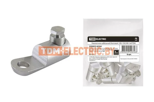Наконечник кабельный болтовой 1НБ-150/240-1кВ TDM SQ0553-0304