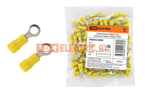 Наконечник НКИ 5,5-6 кольцо 4-6мм (100шт) TDM SQ0502-0009