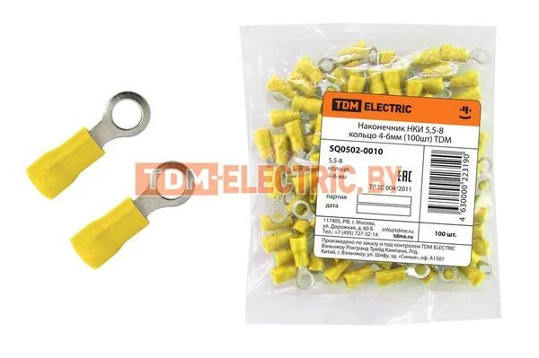 Наконечник НКИ 5,5-8 кольцо 4-6мм (100шт) TDM SQ0502-0010