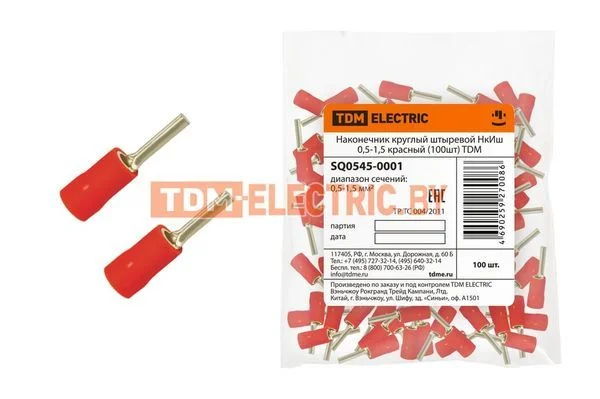 Наконечник круглый штыревой НкИш 0,5-1,5 красный (100шт) TDM SQ0545-0001
