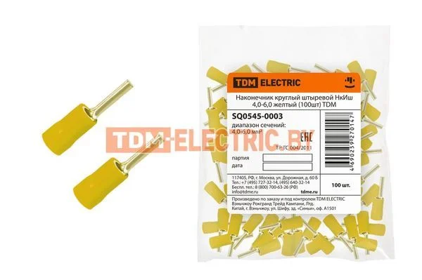 Наконечник круглый штыревой НкИш 4,0-6,0 желтый (100шт) TDM SQ0545-0003