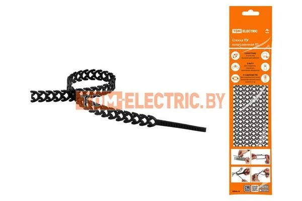 Стяжка чёрная ПУ многозвенная RS 10×300 (20 шт) TDM SQ0515-0604