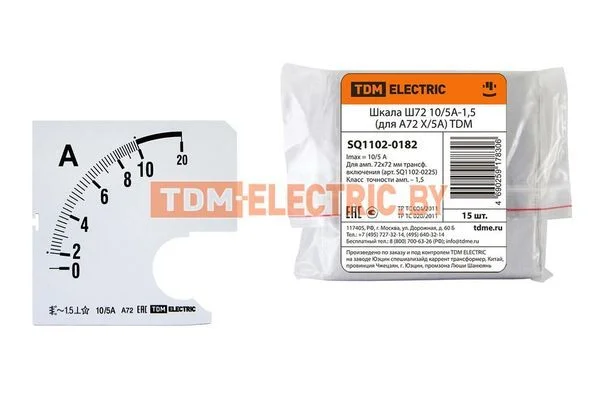 Шкала Ш72 10/5А-1,5 (для А72 Х/5А) TDM SQ1102-0182