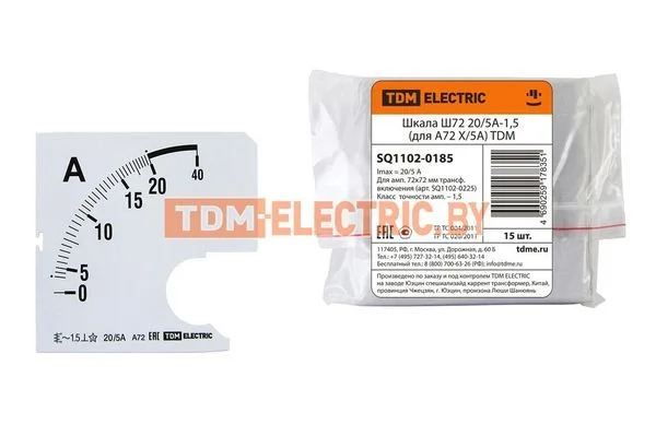 Шкала Ш72 20/5А-1,5 (для А72 Х/5А) TDM SQ1102-0185