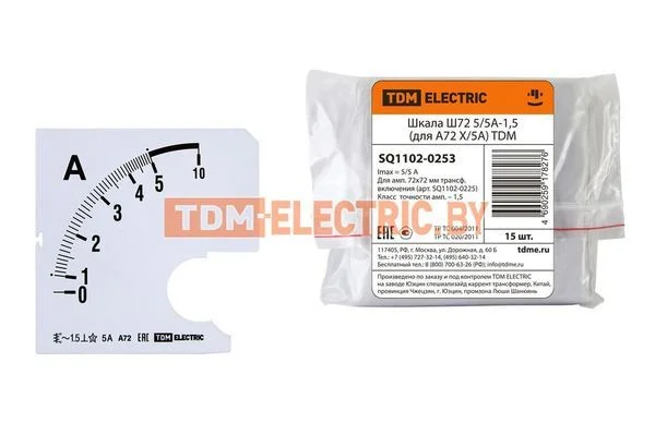 Шкала Ш72 200/5А-1,5 (для А72 Х/5А) TDM SQ1102-0196