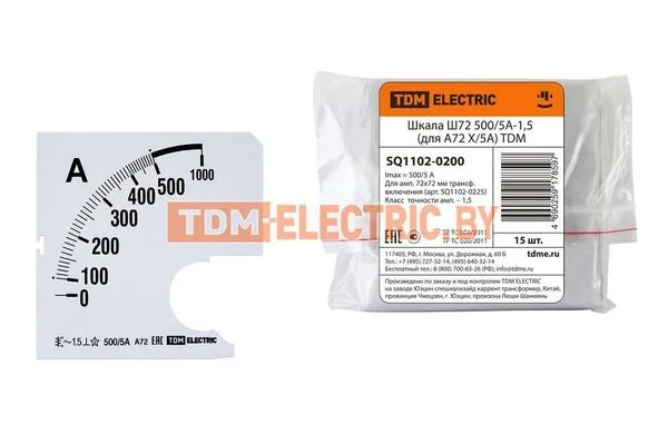Шкала Ш72 500/5А-1,5 (для А72 Х/5А) TDM SQ1102-0200