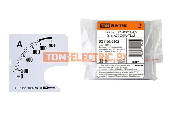 Шкала Ш72 800/5А-1,5 (для А72 Х/5А) TDM SQ1102-0203