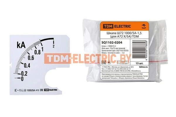 Шкала Ш72 1000/5А-1,5 (для А72 Х/5А) TDM SQ1102-0204