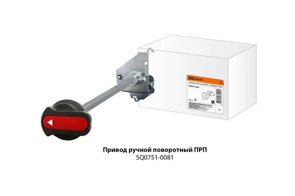 ПРП-3 250 для ВА87-35 TDM SQ0751-0081.