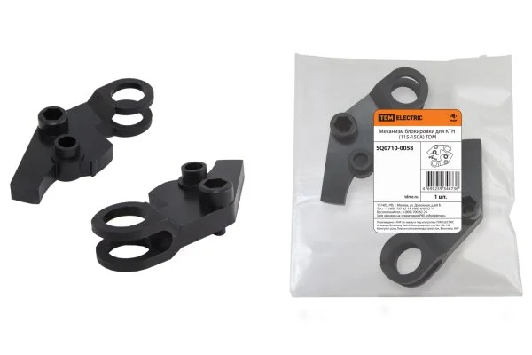 Механизм блокировки для КТН (115-150А) TDM SQ0710-0058