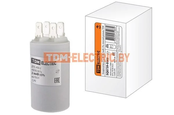 Конденсатор ДПС, 450В, 2мкФ, 5%, плоский разъем, TDM SQ0739-0003