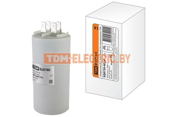 Конденсатор ДПС 450В, 40мкФ, 5%, плоский разъем, TDM SQ0739-0024