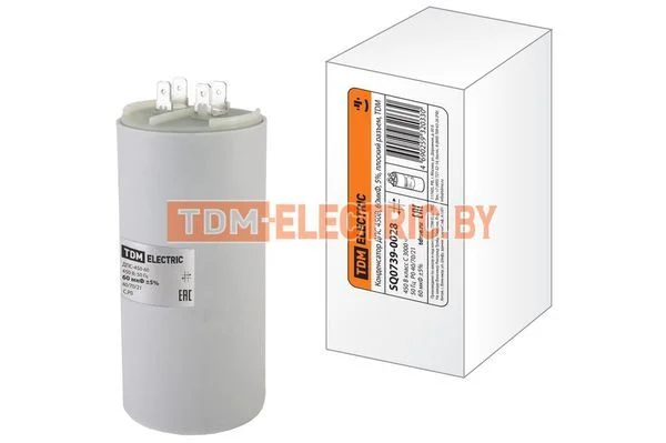 Конденсатор ДПС 450В, 60мкФ, 5%, плоский разъем, TDM SQ0739-0028