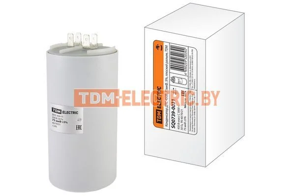 Конденсатор ДПС 450В, 75мкФ, 5%, плоский разъем, TDM SQ0739-0031