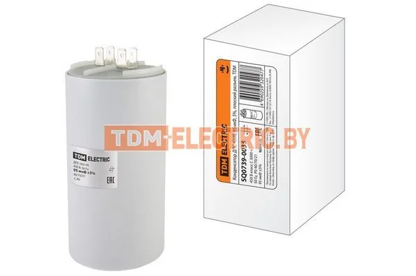 Конденсатор ДПС 450В, 95мкФ, 5%, плоский разъем, TDM SQ0739-0035