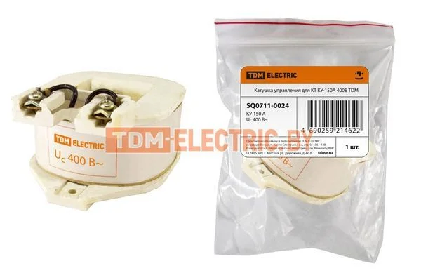 Катушка управления для КТ КУ-150А 400В TDM SQ0711-0024