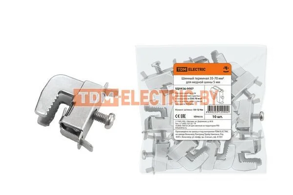 Шинный терминал 35-70 мм2 для медной шины 5 мм TDM SQ0826-0007