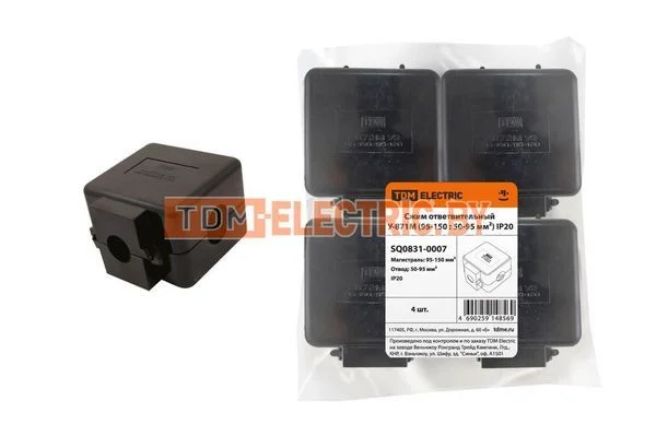 Сжим ответвительный У-871М (95-150 : 50-95 мм²) IP20 TDM SQ0831-0007