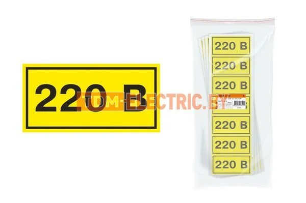Символ «220В» 35х100мм TDM SQ0817-0010