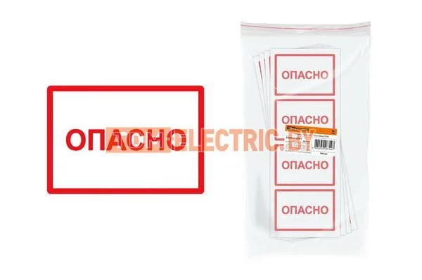 Символ «Опасно» 105х148мм TDM SQ0817-0021
