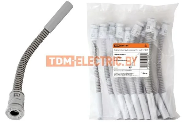 Муфта гибкая труба-коробка D16 мм IP44 TDM SQ0405-0071