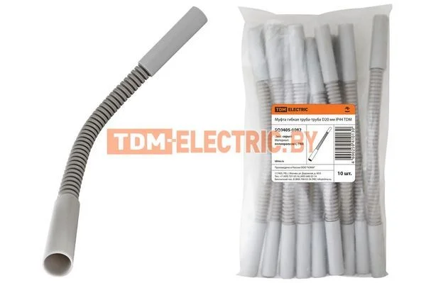 Муфта гибкая труба-труба D20 мм IP44 TDM SQ0405-0082
