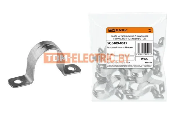 Скоба металлическая 2-х лапковая с внутр. d 38-40 мм (50шт) TDM SQ0409-0019