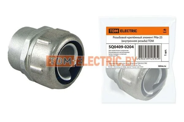 Резьбовой крепёжный элемент РКв-25 (внутренняя резьба) TDM SQ0409-0204