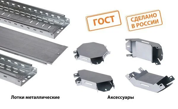 Лоток перфорированный 50х200х3000-0,5 мм TDM SQ2901-0309.