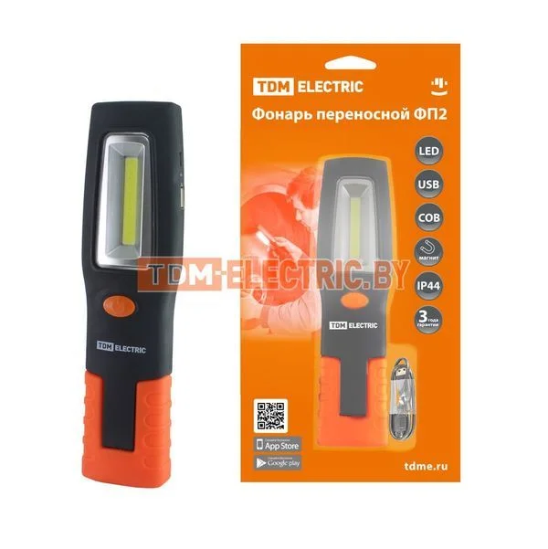 Фонарь переносной светодиодный ФП2, 5 Вт, 240 лм, Li-Ion 3,7 В 1,3 A*ч, USB, магн, TDM SQ0350-0050