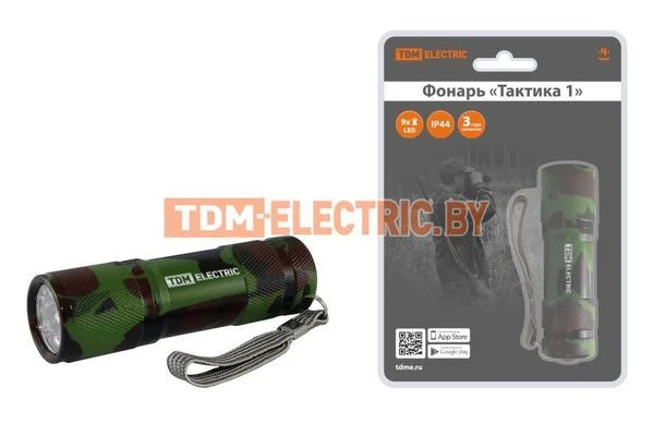 Фонарь»Тактика 1″, 9 светодиодов, алюм., 36 лм, бат. 3*AАА, TDM SQ0350-0093