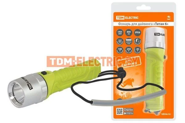 Фонарь «Титан 6» для дайвинга, 10 Вт CREE 800 лм, 4хАА, IPX8, до 100 м, TDM SQ0350-0066.