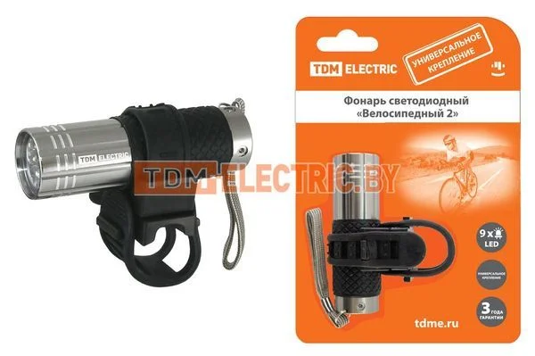 Фонарь светодиодный «Велосипедный 2» с креплением, 9 LED, 30 лм/Вт, 3*AAA TDM SQ0350-0028