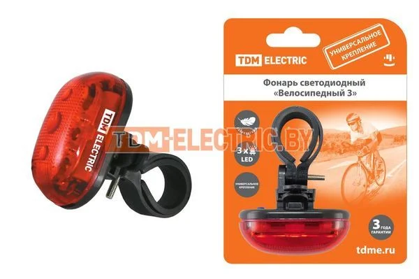 Фонарь светодиодный «Велосипедный 3» 3 режима работы, 3 LED, 20 лм/Вт 2*AAA TDM SQ0350-0029