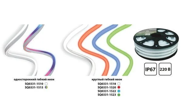 Гибкий неон круглый SMD2835-120 LED/м-220 В-6,5 Вт/м-IP67-зелёный (25м) TDM SQ0331-1523.