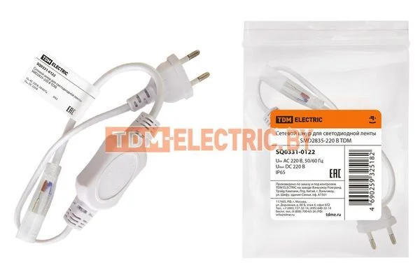 Сетевой шнур для светодиодной ленты SMD2835-220 В TDM SQ0331-0122