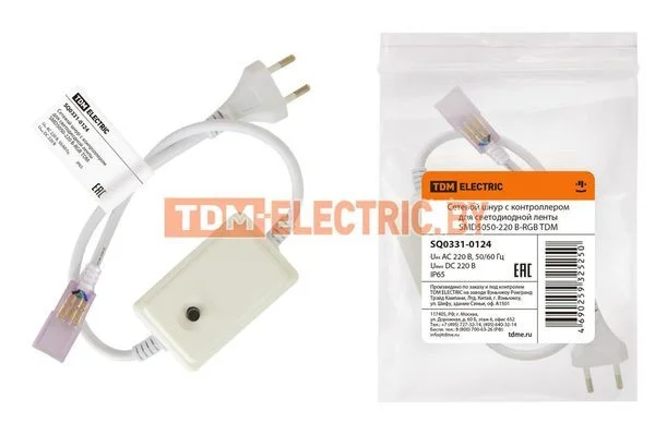 Сетевой шнур для светодиодной ленты SMD5050-220 В-RGB TDM SQ0331-0124