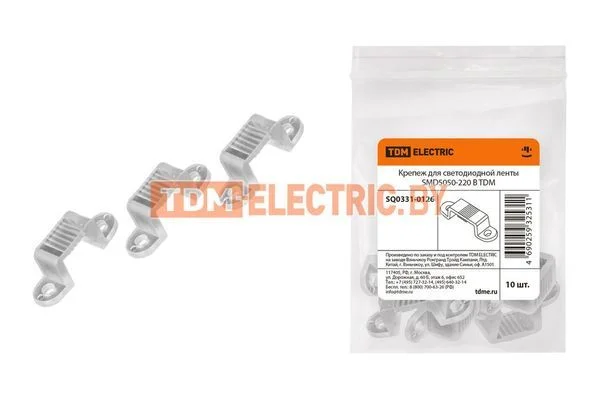 Крепеж для светодиодной ленты SMD5050-220 В TDM SQ0331-0126