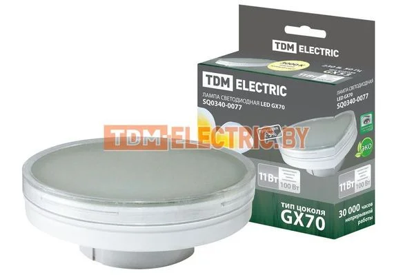 Лампа светодиодная GX70-11 Вт-3000 К TDM SQ0340-0077