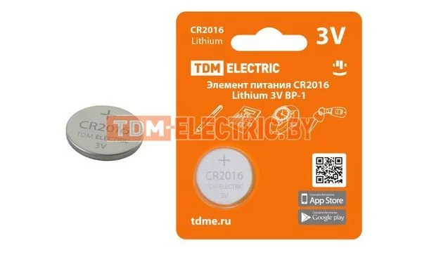 Элемент питания CR2016 Lithium 3V BP-1 TDM SQ1702-0097.