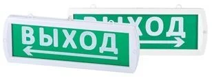 Оповещатель охранно-пожарный световой Топаз-220-РИП-Д &quot,Направление к выходу&quot, 220 В, 10ч, IP52 TDM SQ0349-0412.