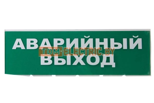 Сменное табло «Аварийный выход» зеленый фон для «Топаз» TDM SQ0349-0210
