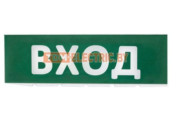 Сменное табло «Вход» зеленый фон для «Топаз» TDM SQ0349-0216.