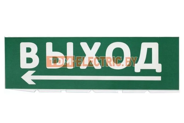 Сменное табло «Выход, стрелка налево» зеленый фон для «Топаз» TDM SQ0349-0219.